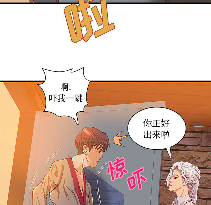 第16章：熟人8