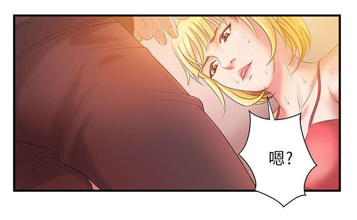 第9章：两方人马11