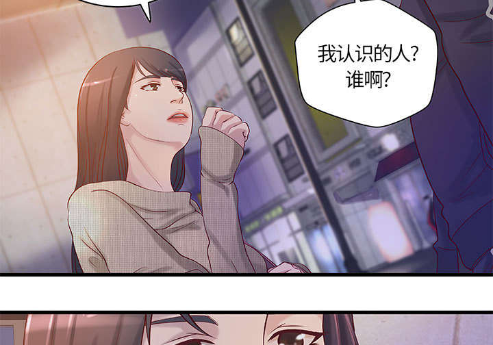 第14章：你要转全职吗20
