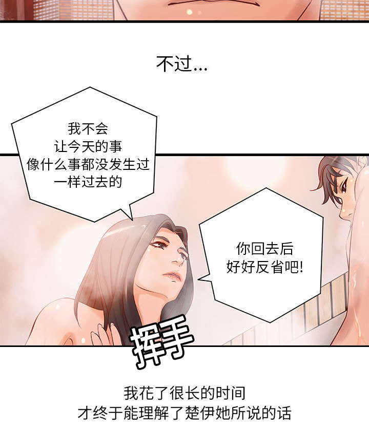 第13章：无法满足25