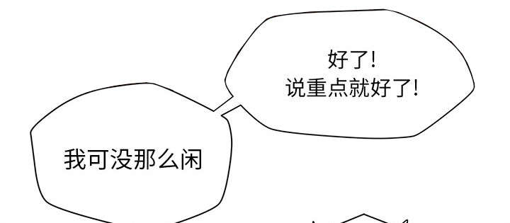 第16章：熟人27