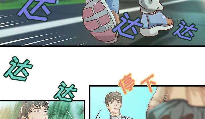 第23章：父亲的身份11