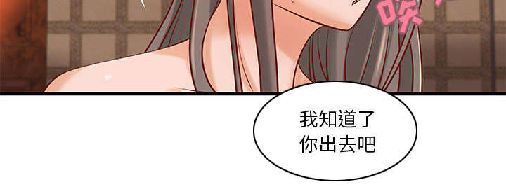 第22章：参加派对24