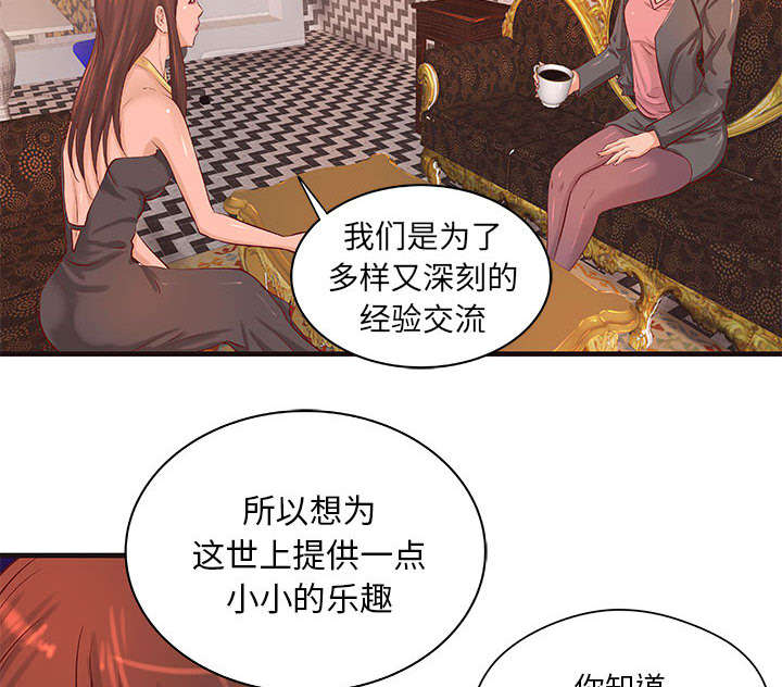 第19章：规划22