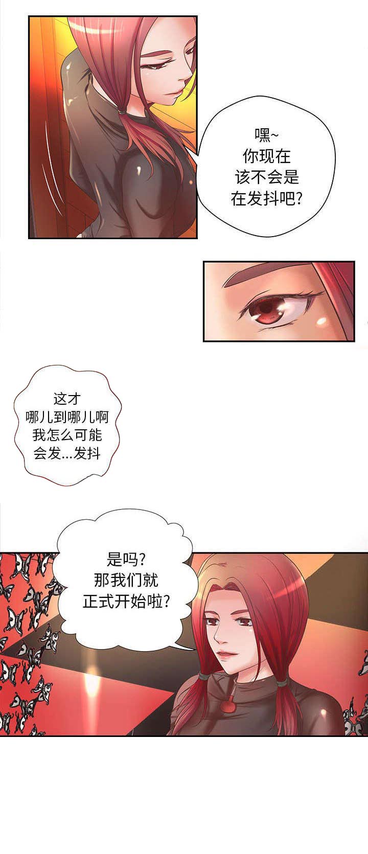 第7章：磨炼0