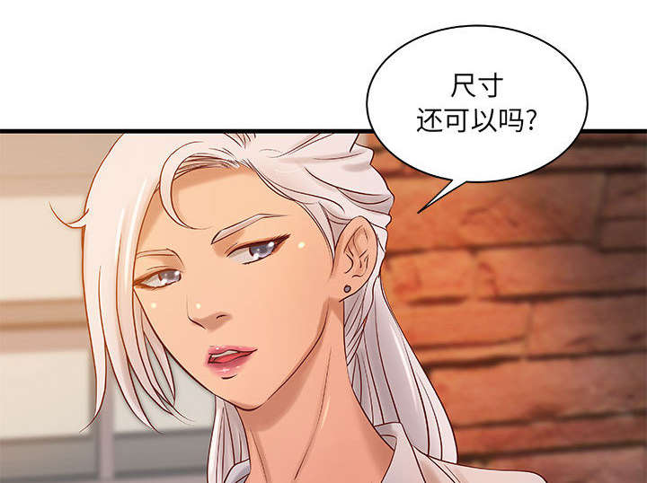 第16章：熟人10