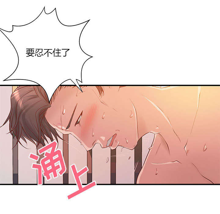 第9章：两方人马38