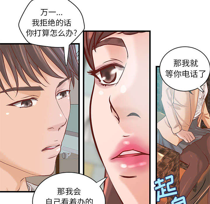 第24章：条件12