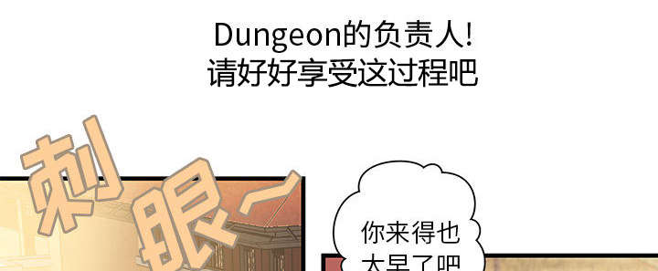 第26章：我们一起努力吧7