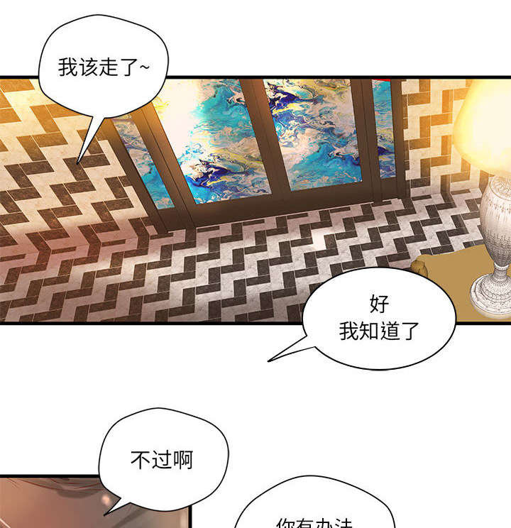 第21章：押宝0