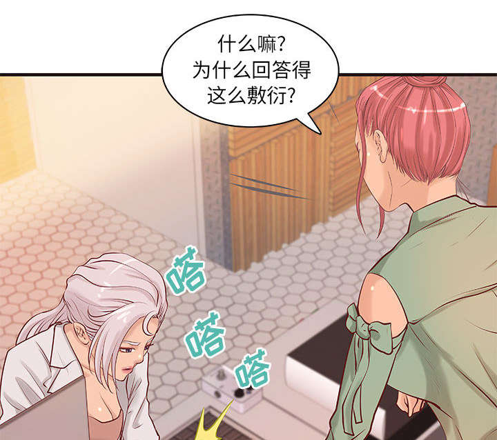 第24章：条件31