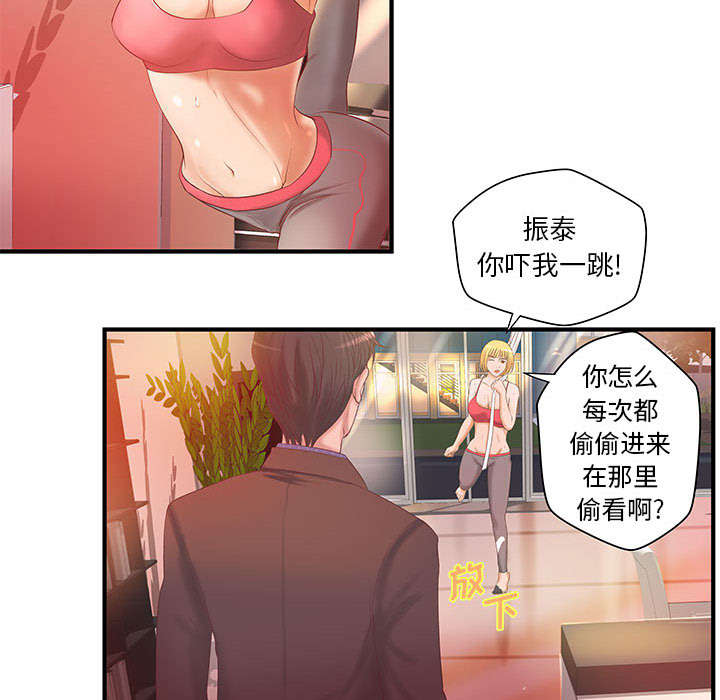 第9章：两方人马4