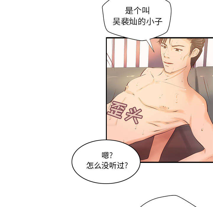第10章：身价翻番4