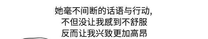 第26章：我们一起努力吧3