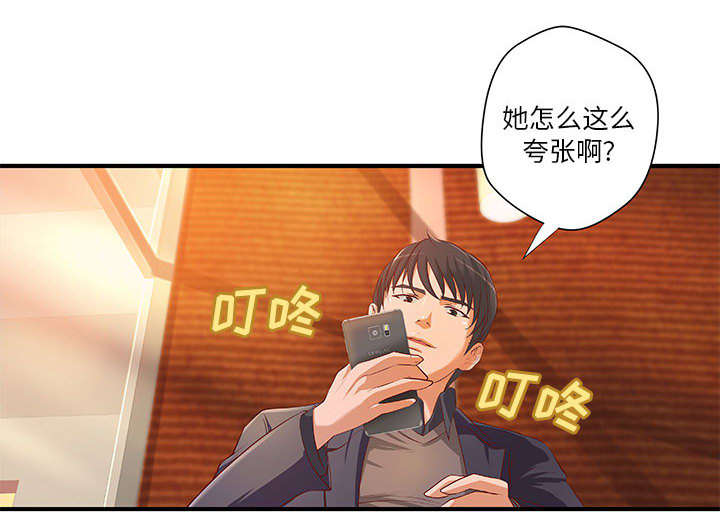 第10章：身价翻番23