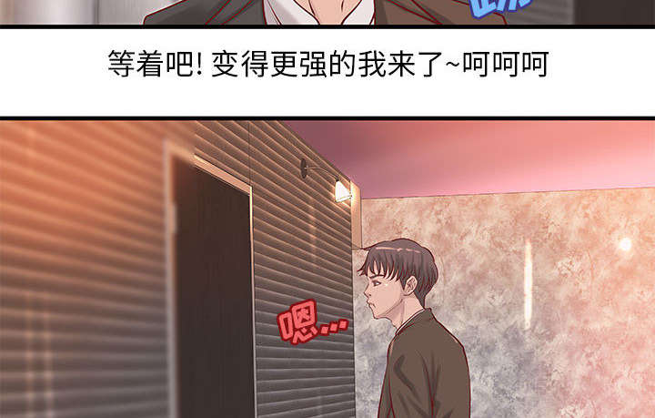第25章：内裤穿反了14