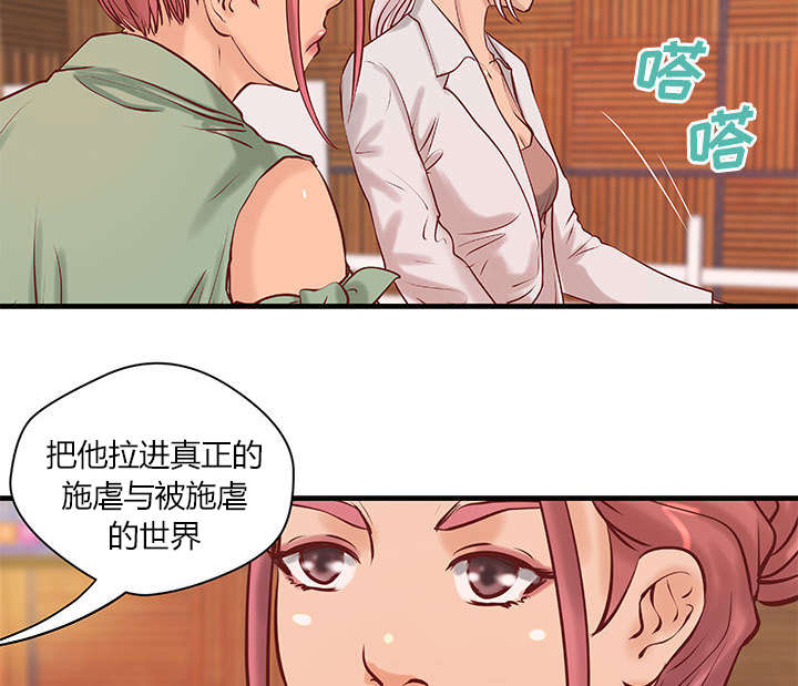 第25章：内裤穿反了5