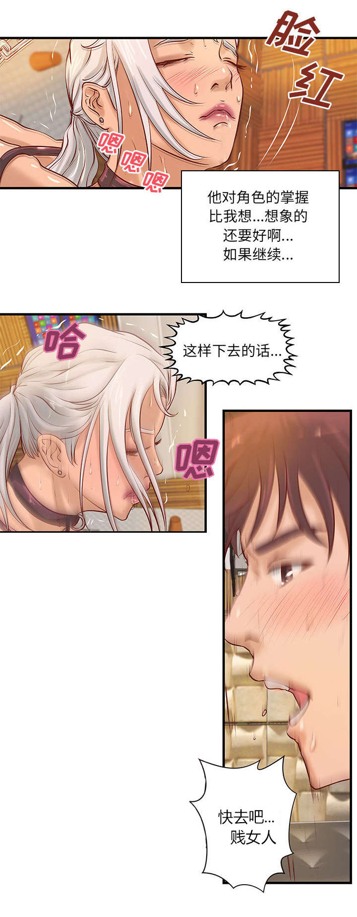 第20章：理想状态24