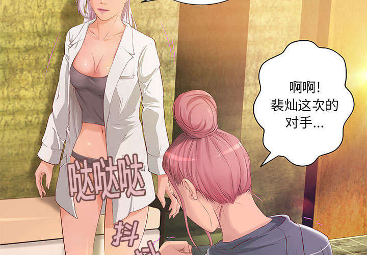 第11章：成长的代价26