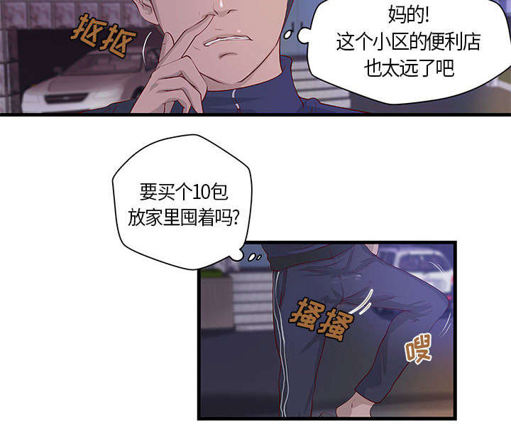第13章：无法满足32