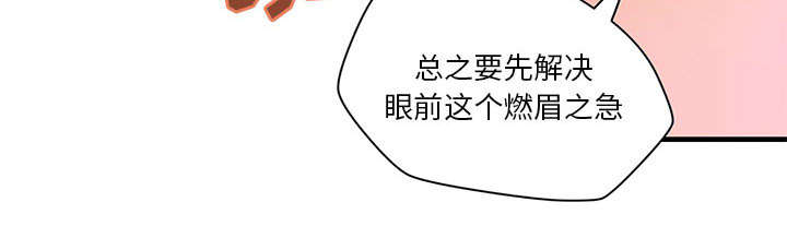 第23章：父亲的身份9