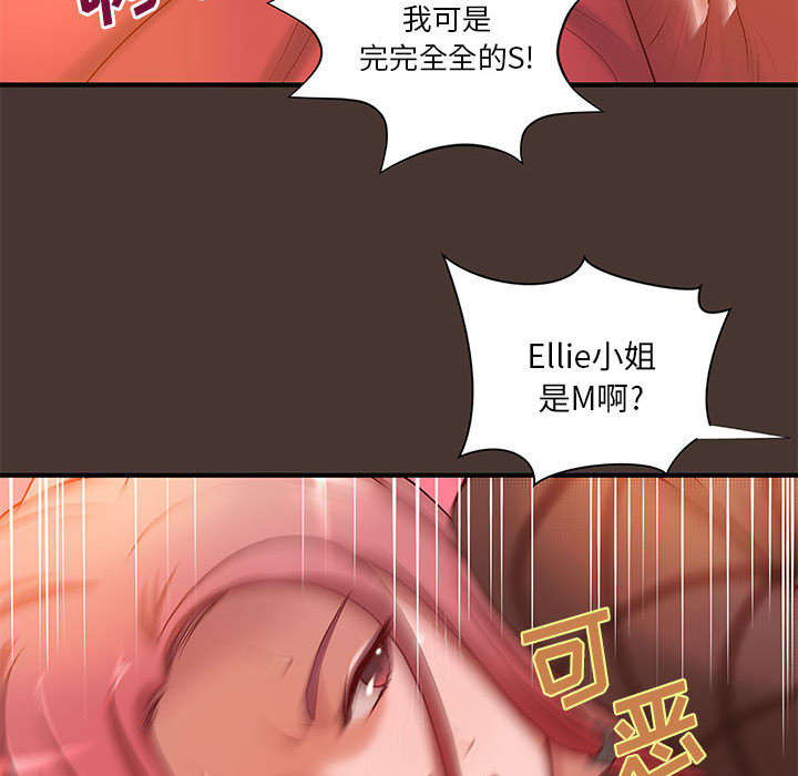 第10章：身价翻番17