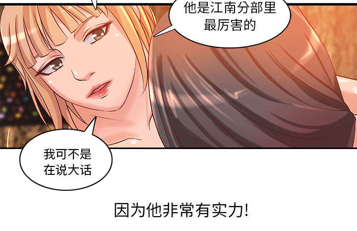 第15章：特殊礼物25