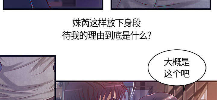 第14章：你要转全职吗13