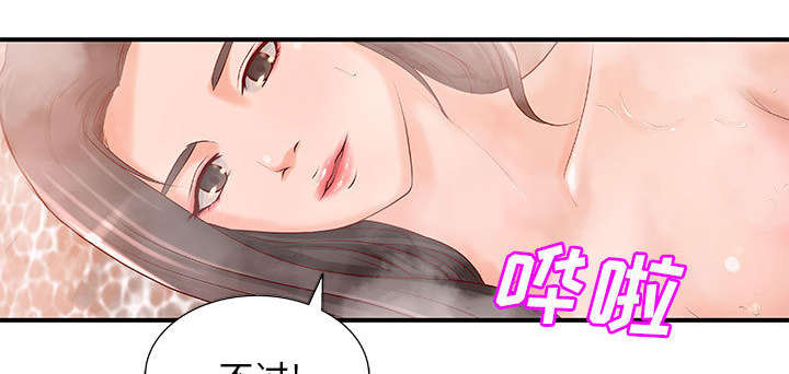 第11章：成长的代价22