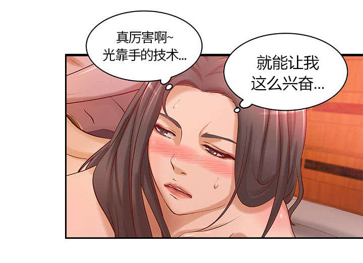 第15章：特殊礼物3