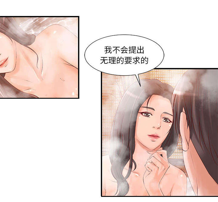 第11章：成长的代价21