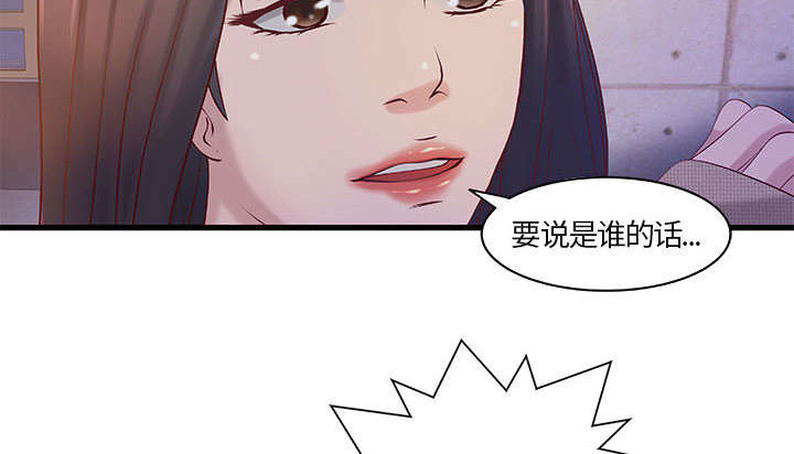第14章：你要转全职吗21