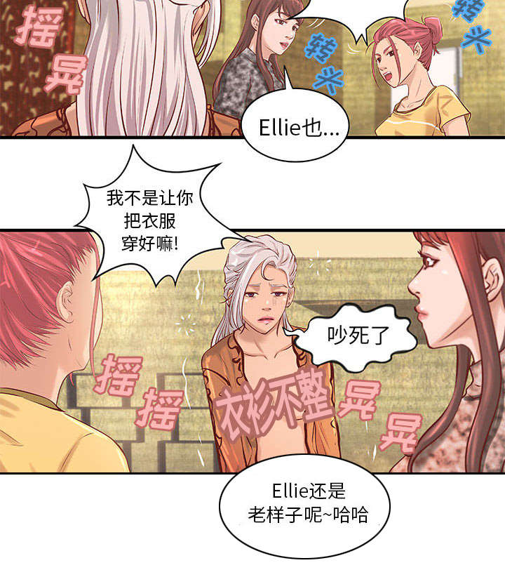 第26章：我们一起努力吧10