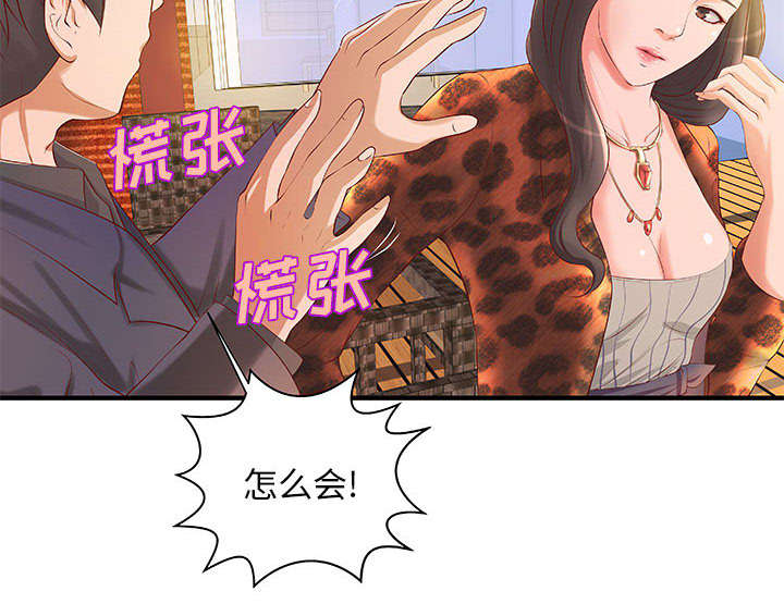 第11章：成长的代价9
