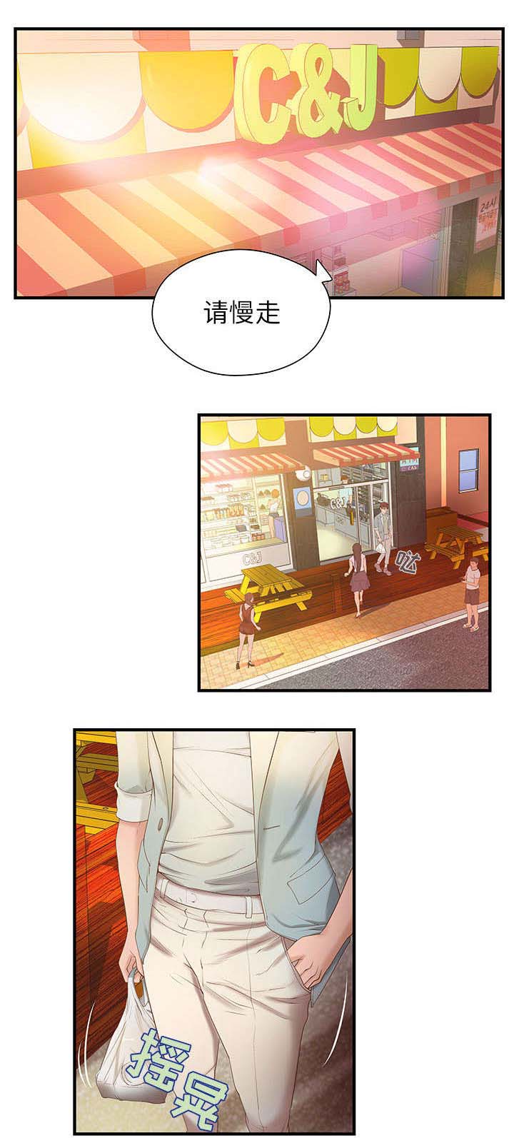 第8章：金钱至上0