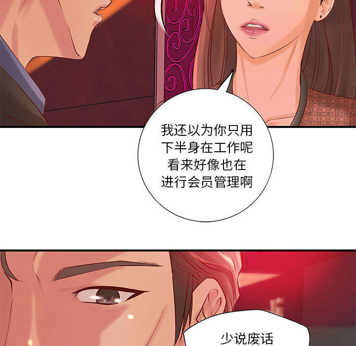 第12章：火药味十足17