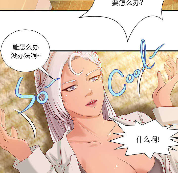 第11章：成长的代价37