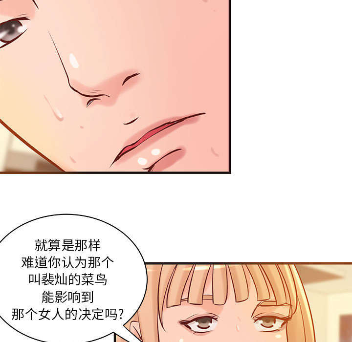 第27章：训练27