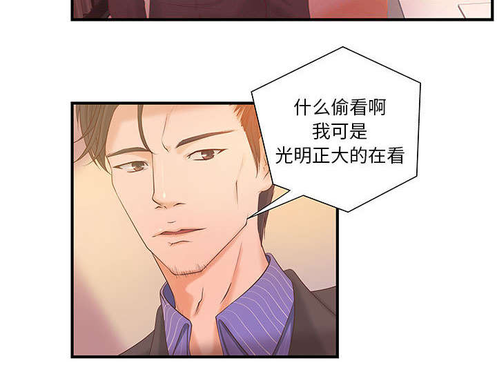 第9章：两方人马5