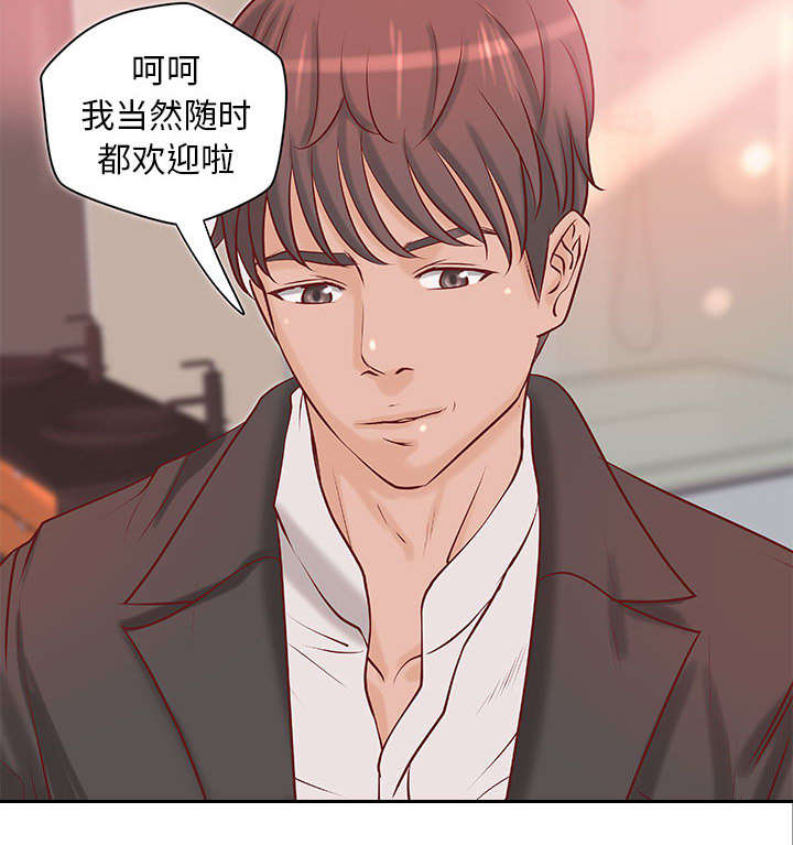 第25章：内裤穿反了21