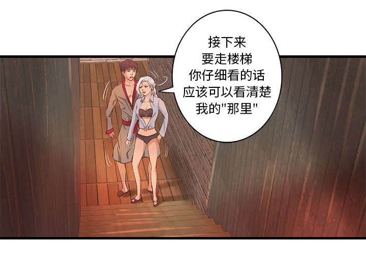 第16章：熟人16