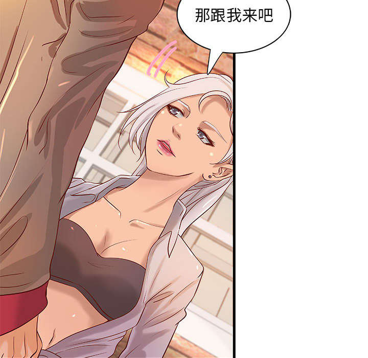第16章：熟人13