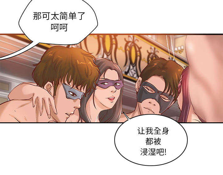 第21章：押宝19