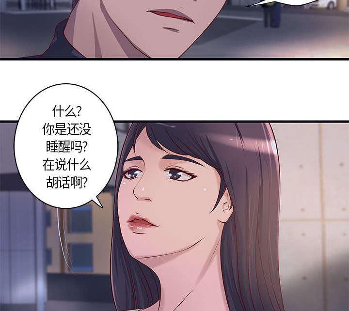 第14章：你要转全职吗1