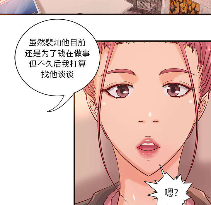 第20章：理想状态5