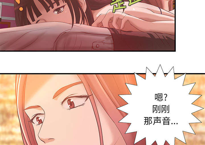 第9章：两方人马25