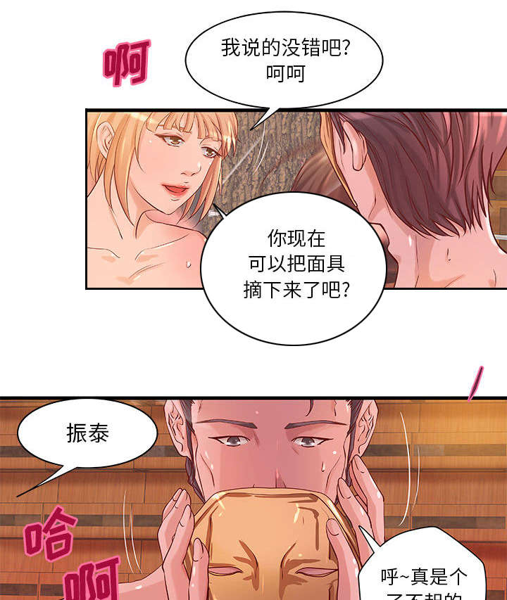 第16章：熟人1