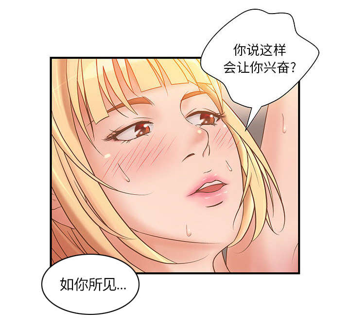 第9章：两方人马30