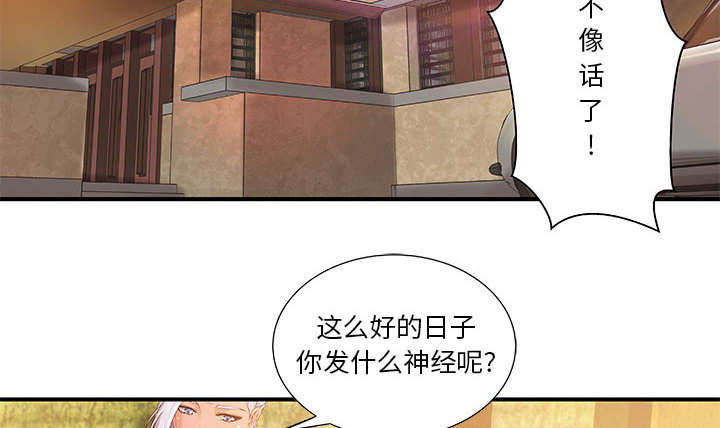 第11章：成长的代价25