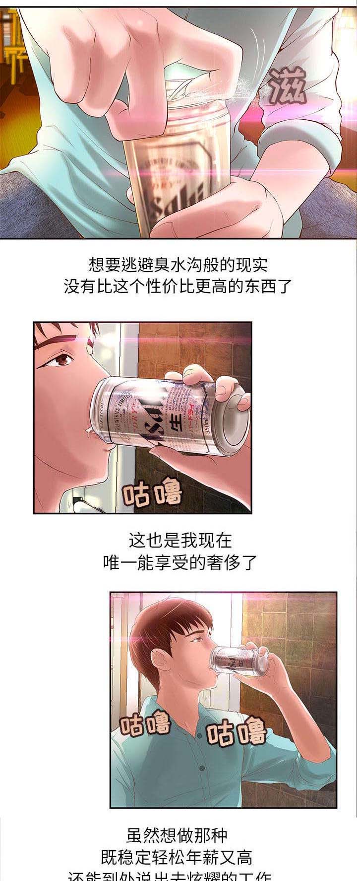 第1章：双重打击1
